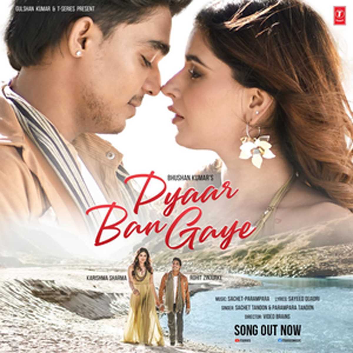 सचेत-परंपरा का गाना प्यार बन गए इस वेलेंटाइन डे के लिए बेेहतर पसंद